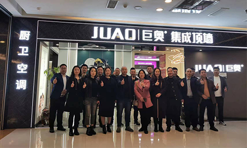 巨奧2023突破制勝 廣安站交流會(huì)